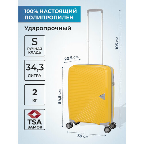 Чемодан BAUDET, 34.3 л, размер S, серый, желтый чемодан baudet 38 л размер s бордовый красный