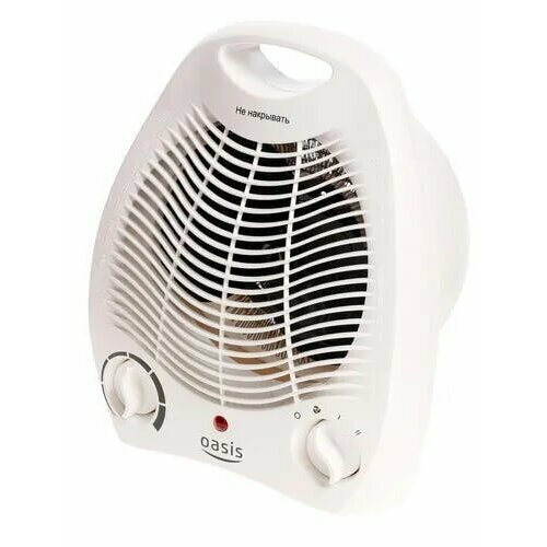 Oasis SP-20R 119100₽