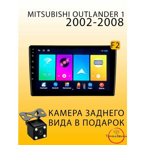 Автомагнитола Mitsubishi Outlander 1 2002-2008 2/32Gb