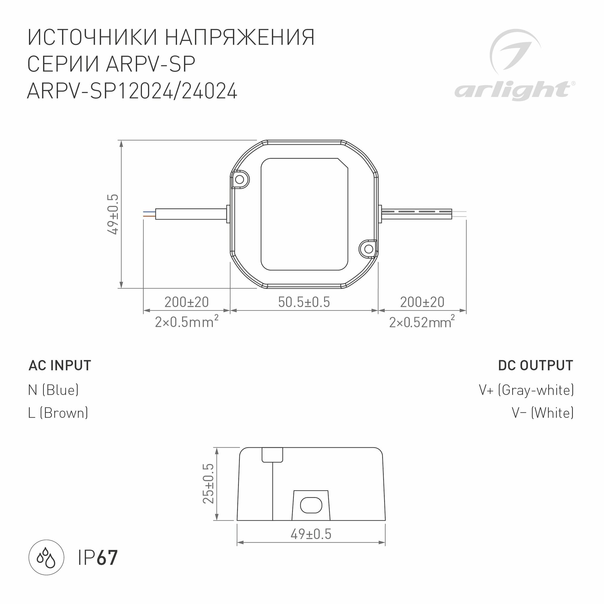 Блок питания для светодиодной ленты Arlight - фото №2