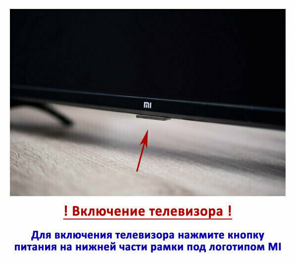 Телевизор Xiaomi TV A2 65 (L65M8-A2RU)