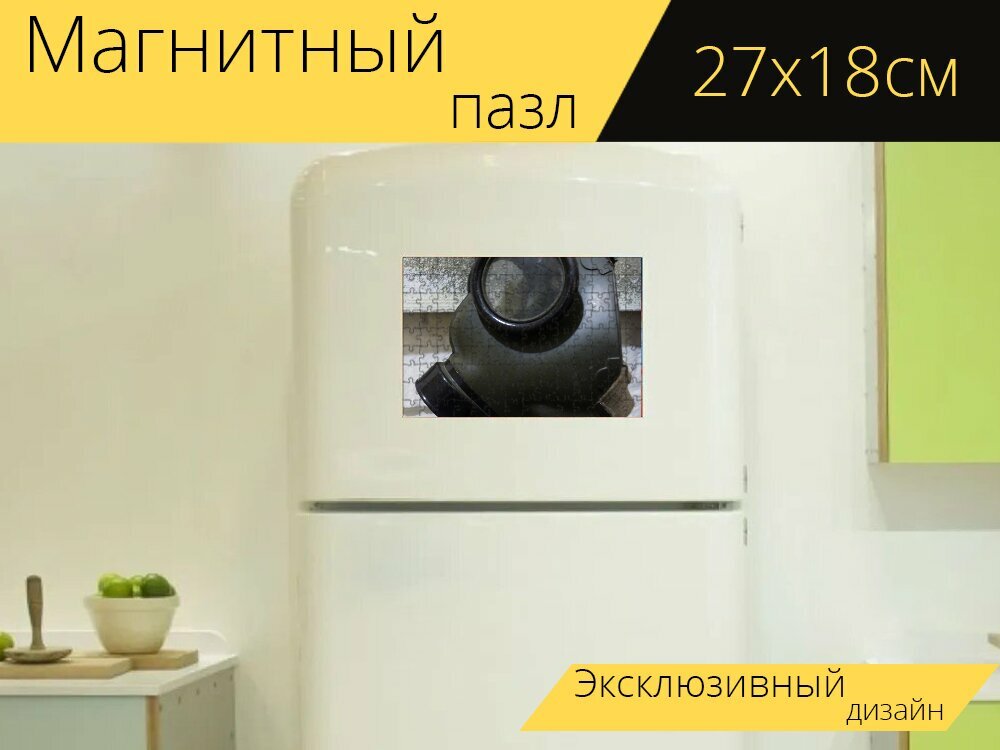 Магнитный пазл "Газ, противогаз, маска" на холодильник 27 x 18 см.