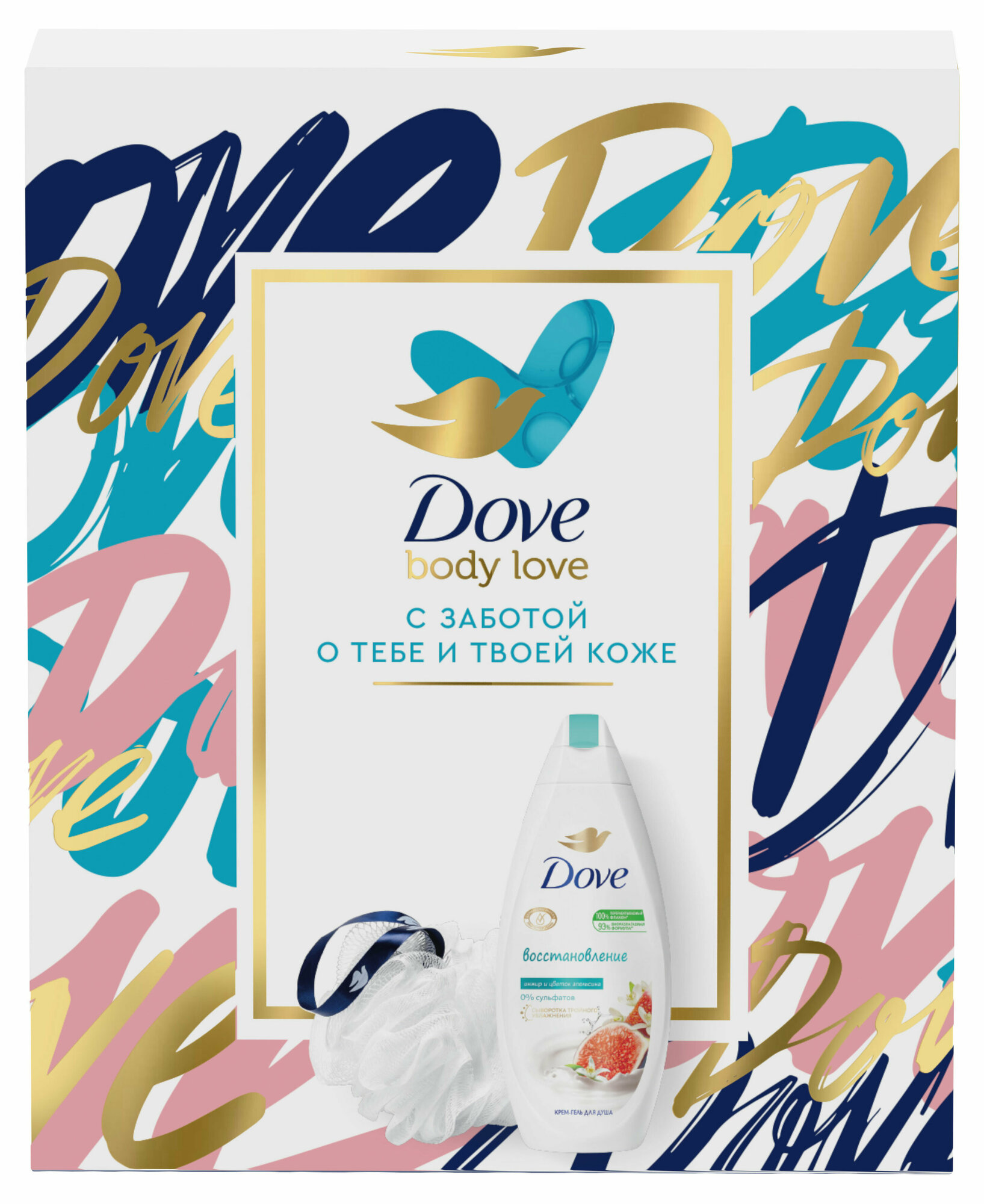 Подарочный набор Dove Коллекция нежное очищение 2023, гель для душа 250 мл + мочалка - фото №16