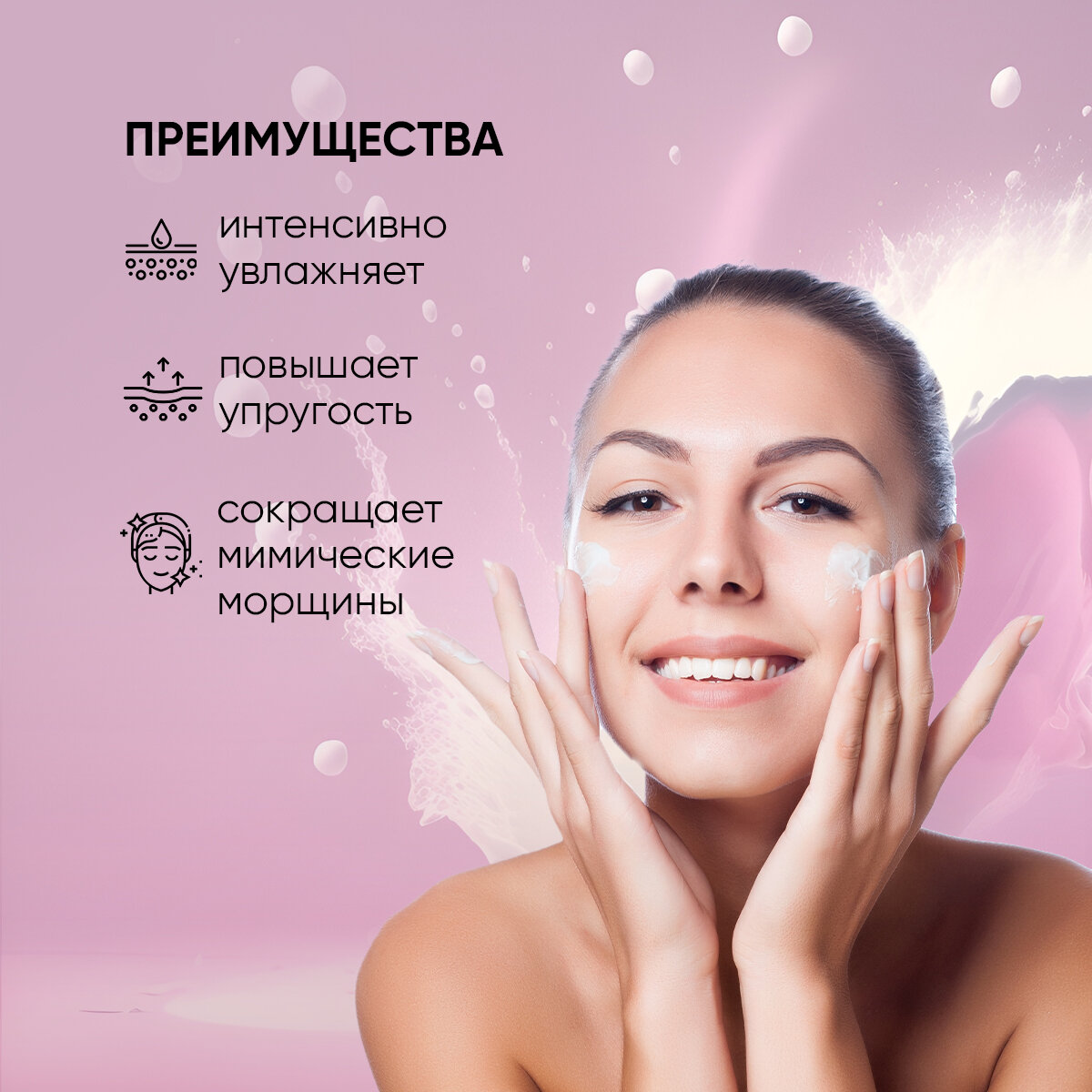 Крем-маска ночная EDEN Anti-Age антивозрастная восстанавливающая 75 мл — фото 1
