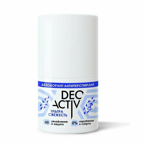 Дезодорант-антиперспирант роликовый DEO ACTIV ультра свежесть, 50 мл (комплект из 8 шт)