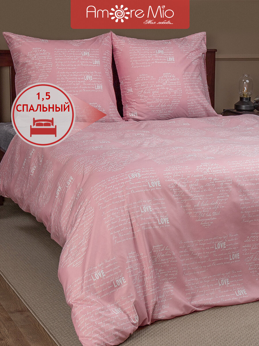 Постельное белье Amore Mio Макосатин Heart, 1,5 спальный комплект, полисатин, микрофибра, серый, розовый с принтом надписи