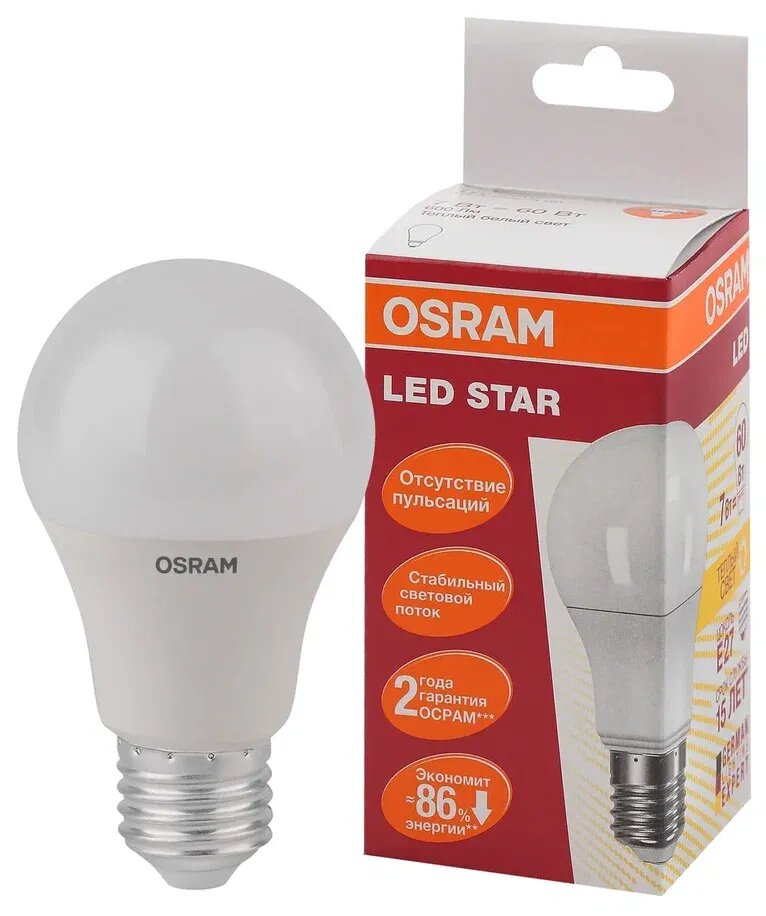 Лампочка светодиодная OSRAM Груша A E27 7Вт 220В 660Лм 2700К Теплый белый упаковка 1шт