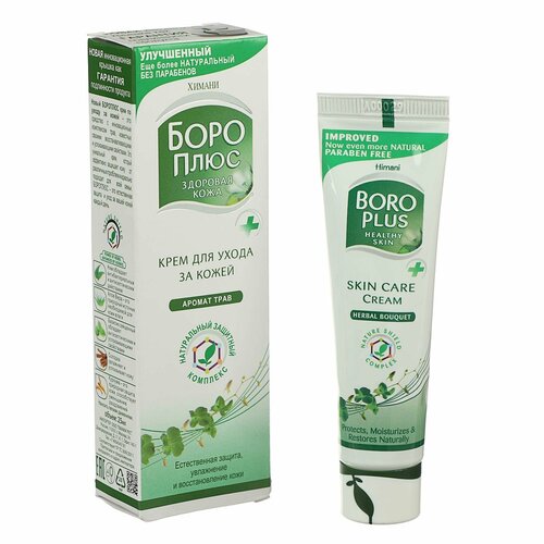 Крем для ухода за кожей Боро Плюс травяной 25 мл 401₽
