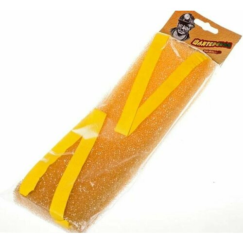 Шахтерская мочалка Губка для тела Эконом, с ручками