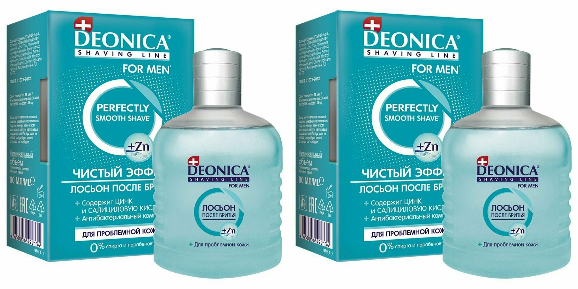 Лосьон после бритья, Deonica, for men, чистый эффект, 90 мл, 2 шт