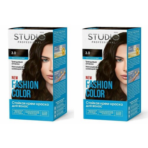 Краска для волос, Studio Professional, Fashion Color, 3.0 тёмно-каштановый, 115 мл, 2 шт