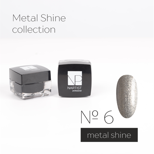 Metal Shine 6 Nartist (блёстки в баночке)