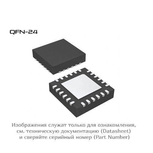 CP2105-F01-GMR Silicon Labs, микросхема, QFN-24-EP(4x4), 1 шт.