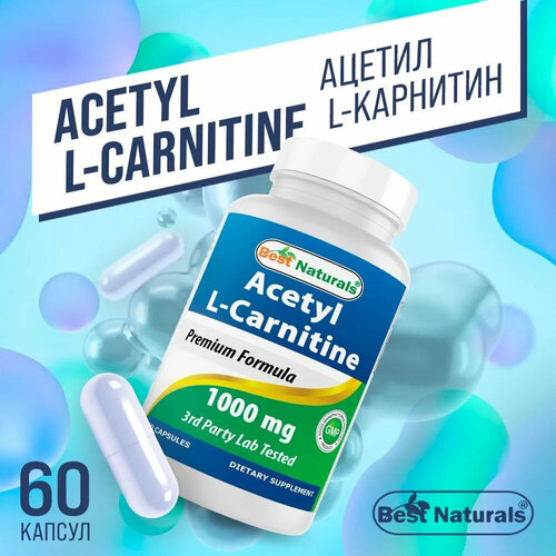 Best Naturals - Acetyl L-Carnitin 100% - 60 капсул