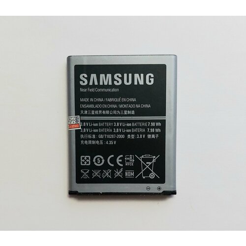 Аккумулятор для Samsung i9300/i9301/i9082/i9060 EB-L1G6LLU