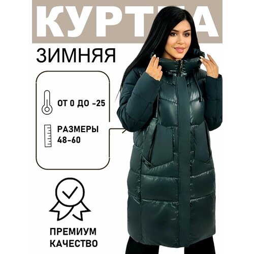 фото Куртка diffberd, размер 58, зеленый