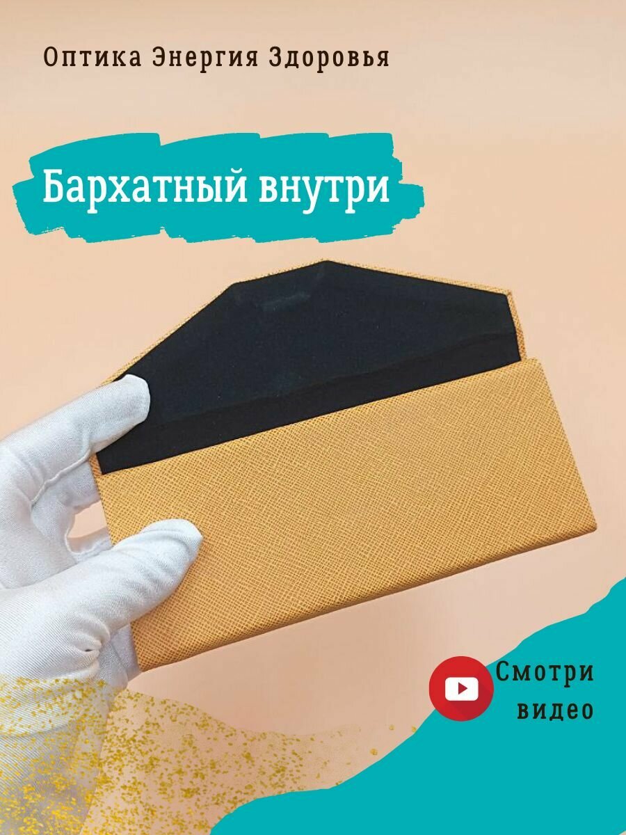 Футляр для очков складной на магните. — фото 1