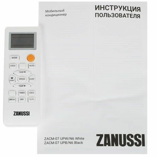Zanussi Кондиционер мобильный Zanussi ZACM-07 UPW/N6 White - фотография № 10