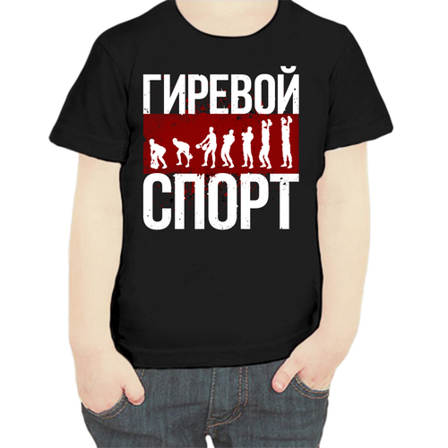 фото Футболка , размер 104, черный нет бренда