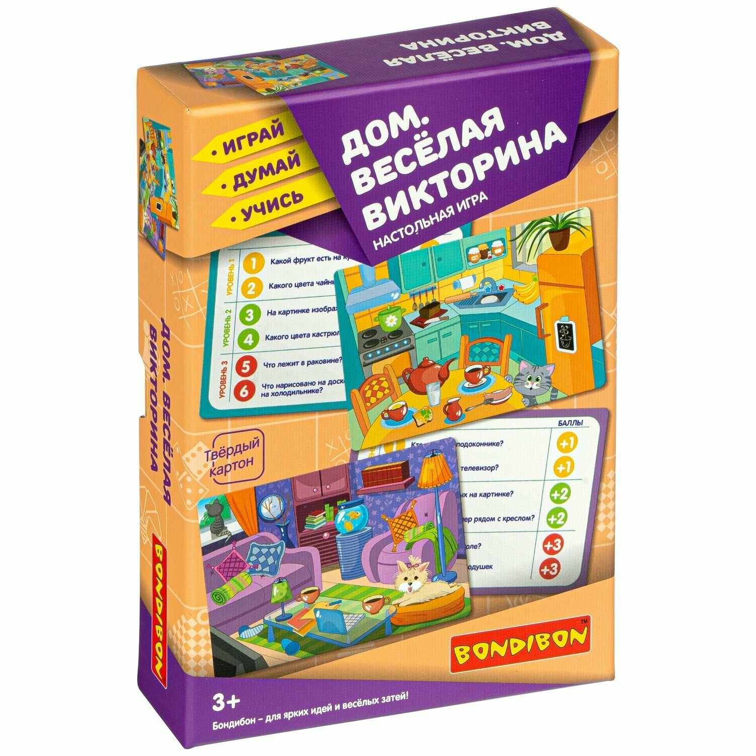 Игра настольная "Дом. Весёлая викторина " (ВВ3916) Bondibon - фото №16