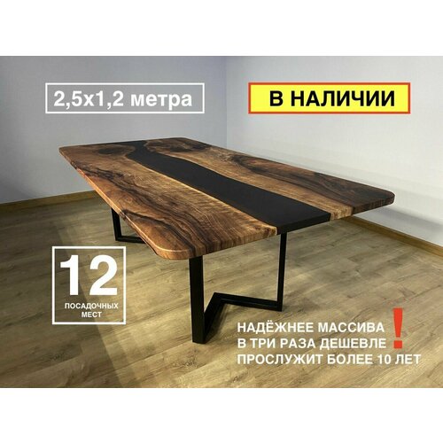 Стол обеденный THETABLE 140х80х77 см 1193/3.1