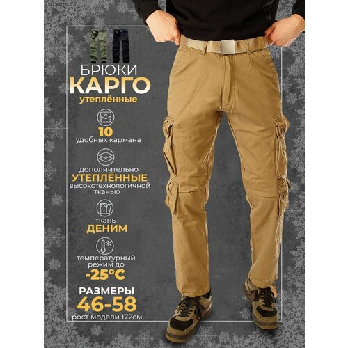 фото Брюки modniki, размер 2xl, бежевый