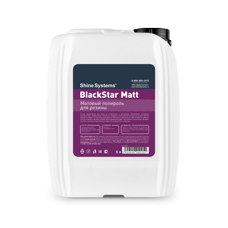 BlackStar Matt - матовый чернитель для резины Shine Systems, 5 л