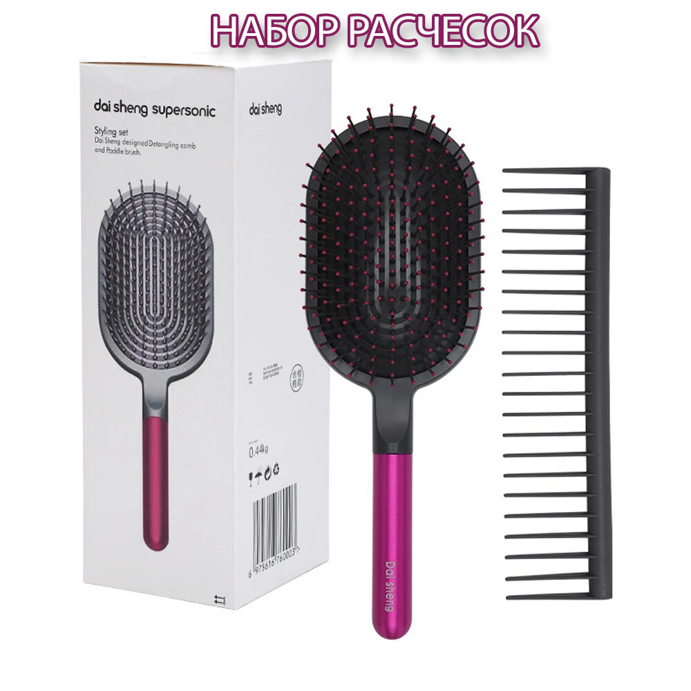 фото Набор расчесок для волос/массажная/гребень/облегчают расчёсывание/для ухода за волосами/серый