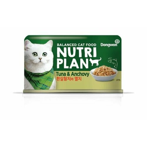 [138.1001] NUTRI PLAN ж/б 160гр в собственном соку Тунец с анчоусами, длЯ кошек 64200, 138.1001 (2 шт) без бренда тунец кусочками в собственном соку fortuna