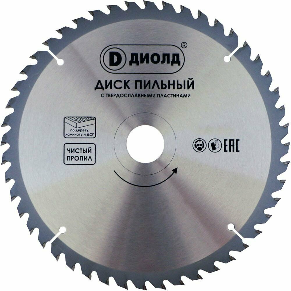 фото Пильный диск по дереву Диолд 300х48Тх50мм