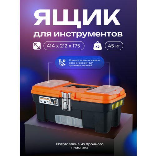 оранжевый, серый
