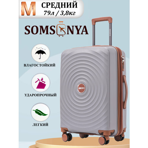фото Чемодан somsonya spa0010, 66 л, размер m, серый
