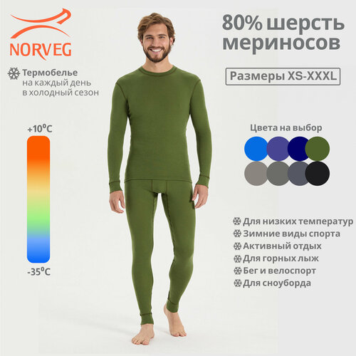 Комплект термобелья NORVEG, размер XXXL, хаки