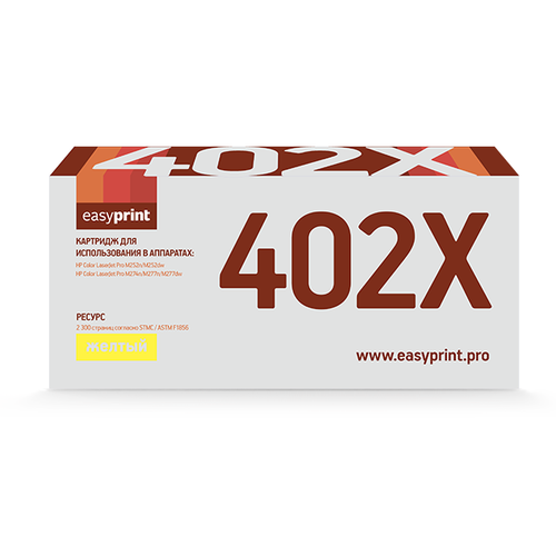 Картридж EasyPrint CF402X желтый совместимый с принтером HP (LH-CF402X)