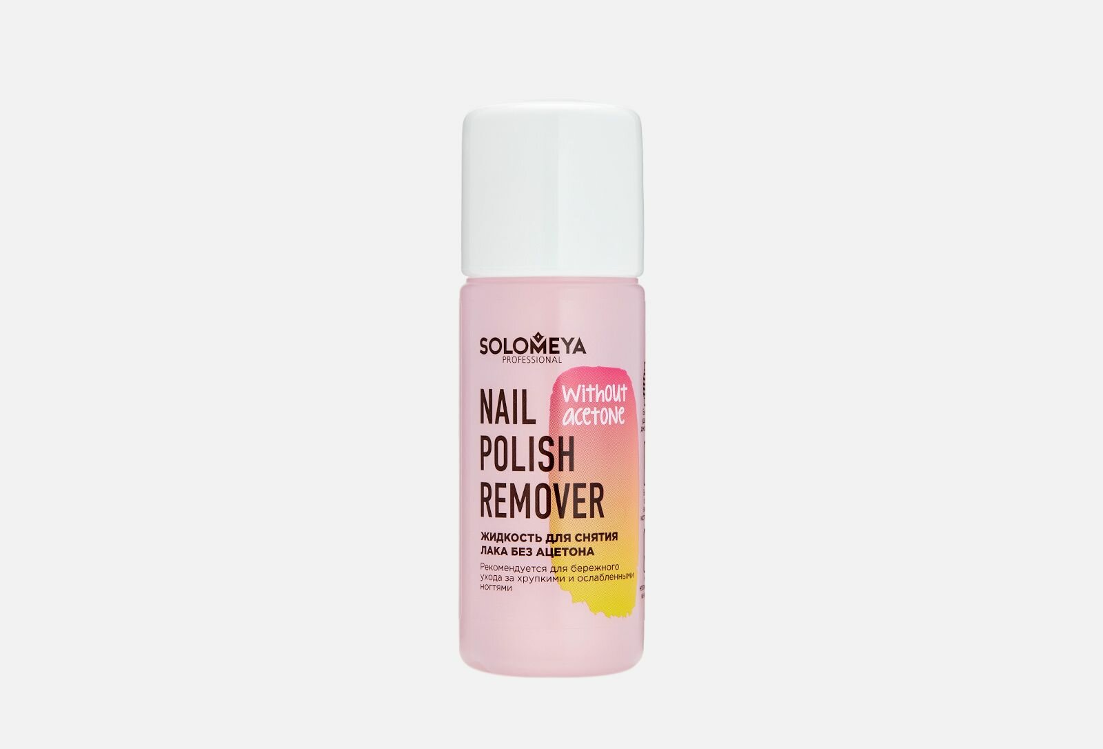 Жидкость для снятия лака Nail Polish Remover without acetone