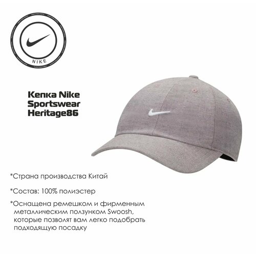 фото Бейсболка nike, размер onesize, серый