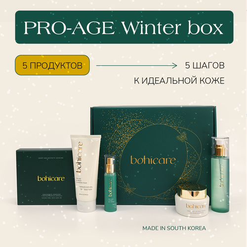 Bohicare Winter Box Лимитированный Набор