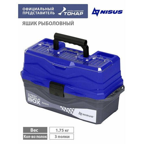 ящик для снастей nisus tackle box трехполочный цвет красный 241405 Ящик для снастей Tackle Box, трехполочный, NISUS