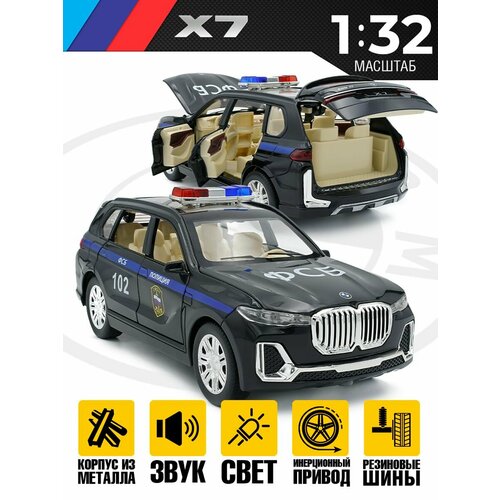 Полицейская машина BMW X7