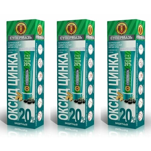 Супермазь форте Натуральный универсальный мягкий крем Оксид Цинка 20%, 50 мл, 3 штуки