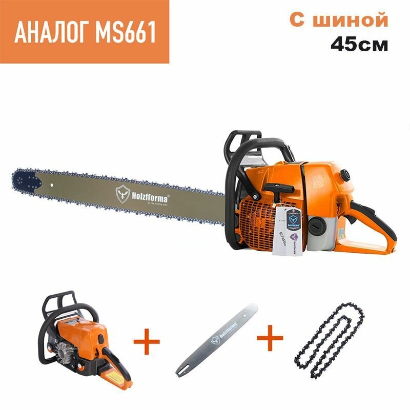 Бензопила Holzfforma G660 (аналог MS 661) 5,2кВт с цепью и шиной 45см в комплекте