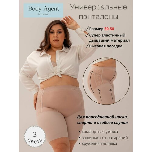 фото Трусы body agent, размер 50-58, розовый