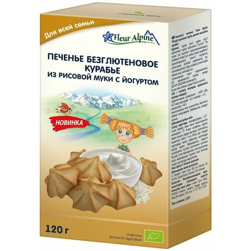 Печенье Fleur Alpine безглютеновое Курабье из рисовой муки с йогуртом 120г х3шт