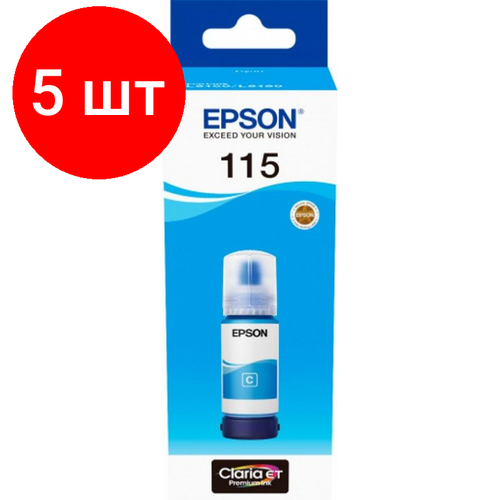 чернила для epson ecotank 115 t07d44a l8160 l8180 100мл yellow myink Комплект 5 штук, Чернила Epson 115 C13T07D24A гол. для L8160/L8180