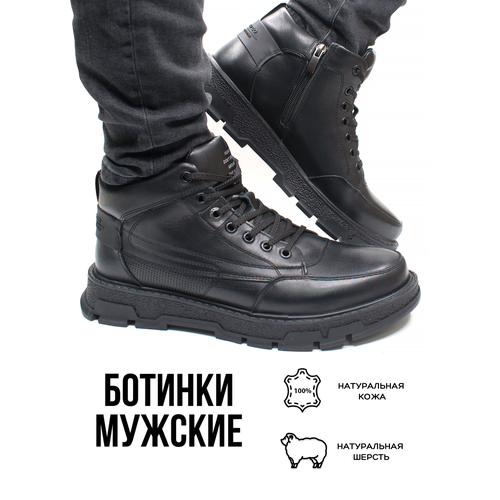 фото Ботинки g-tech, размер 40, черный