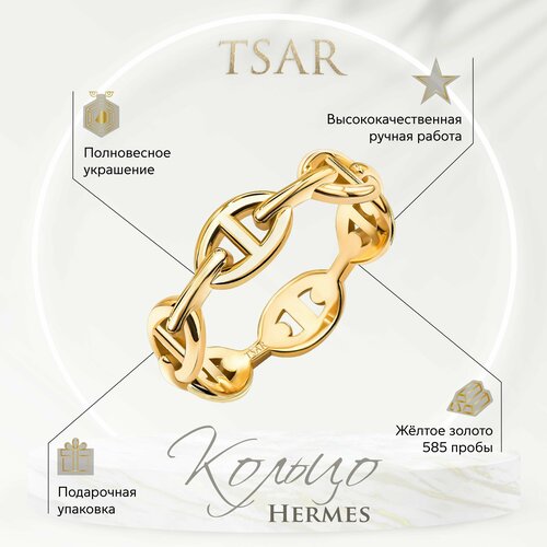 Кольцо Tsar, желтое золото, 585 проба, золотой, желтый