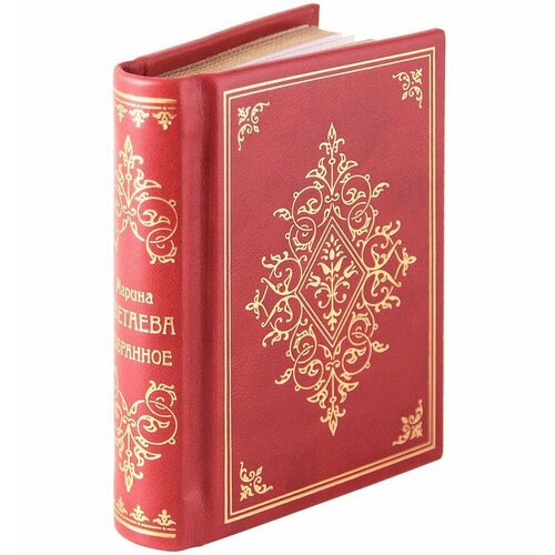 Книга миниатюрная подарочная в кожаном переплете 