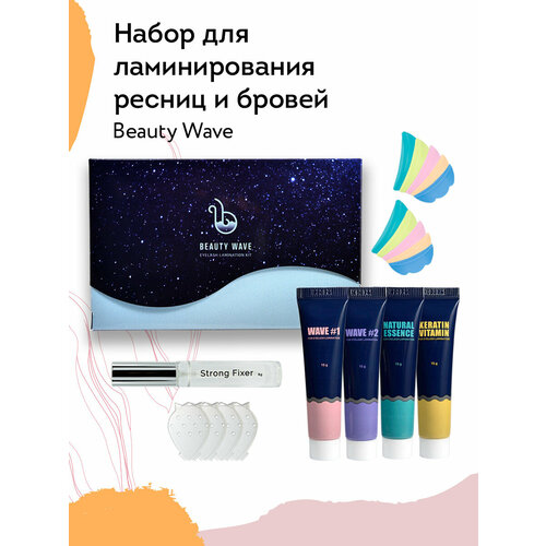 NEICHA Набор для ламинирования ресниц и бровей Beauty Wave 68 мл прозрачный 3990₽