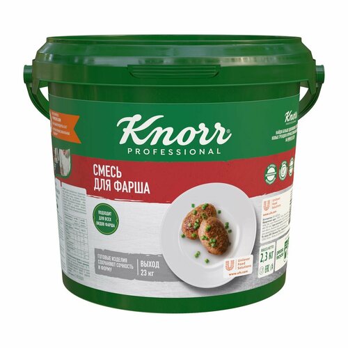 Смесь для фарша сухая 2,3 кг Knorr, 1 шт