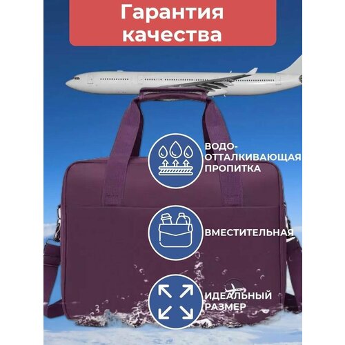 фото Сумка hebjfbd, 40х30, ручная кладь, фиолетовый нет бренда